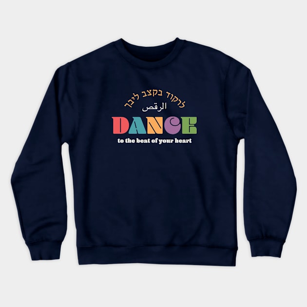 Dance to the Beat of Your Heart - The Band's Visit Crewneck Sweatshirt by redesignBroadway